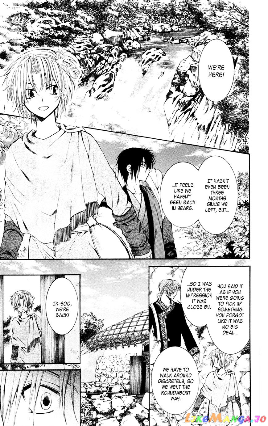 Akatsuki No Yona Chapter 43 image 09